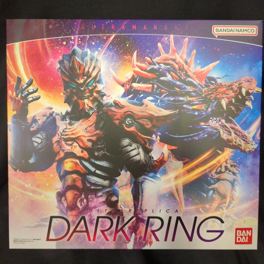 バンダイ ウルトラレプリカ ウルトラマンオーブ ダークリング