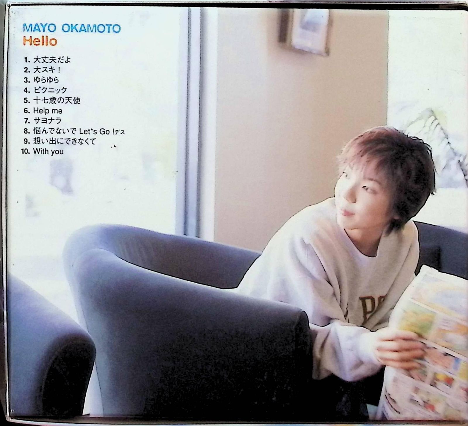 Hello（収納ボックス・ポストカード付き） / 岡本真夜 (CD) - メルカリ