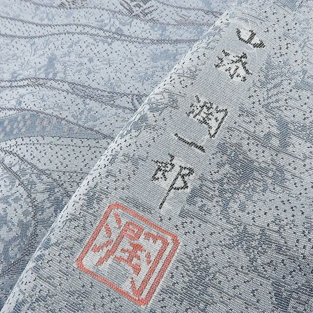 値下げ‼️ 81　中古品　正絹　訪問着　袷きもの　縫取お召　華宝　山添潤一郎監修 値下げ‼️ 81 中古品 正絹 訪問着 袷きもの 縫取お召 華宝 山添潤一郎