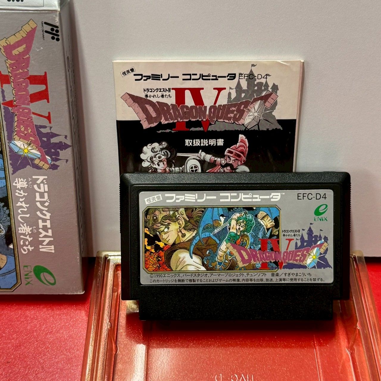 No.1879　ファミリーコンピュータ　ドラゴンクエスト　Ⅰ～Ⅳ No.1879 ファミリーコンピュータ ドラゴンクエスト Ⅰ～Ⅳ