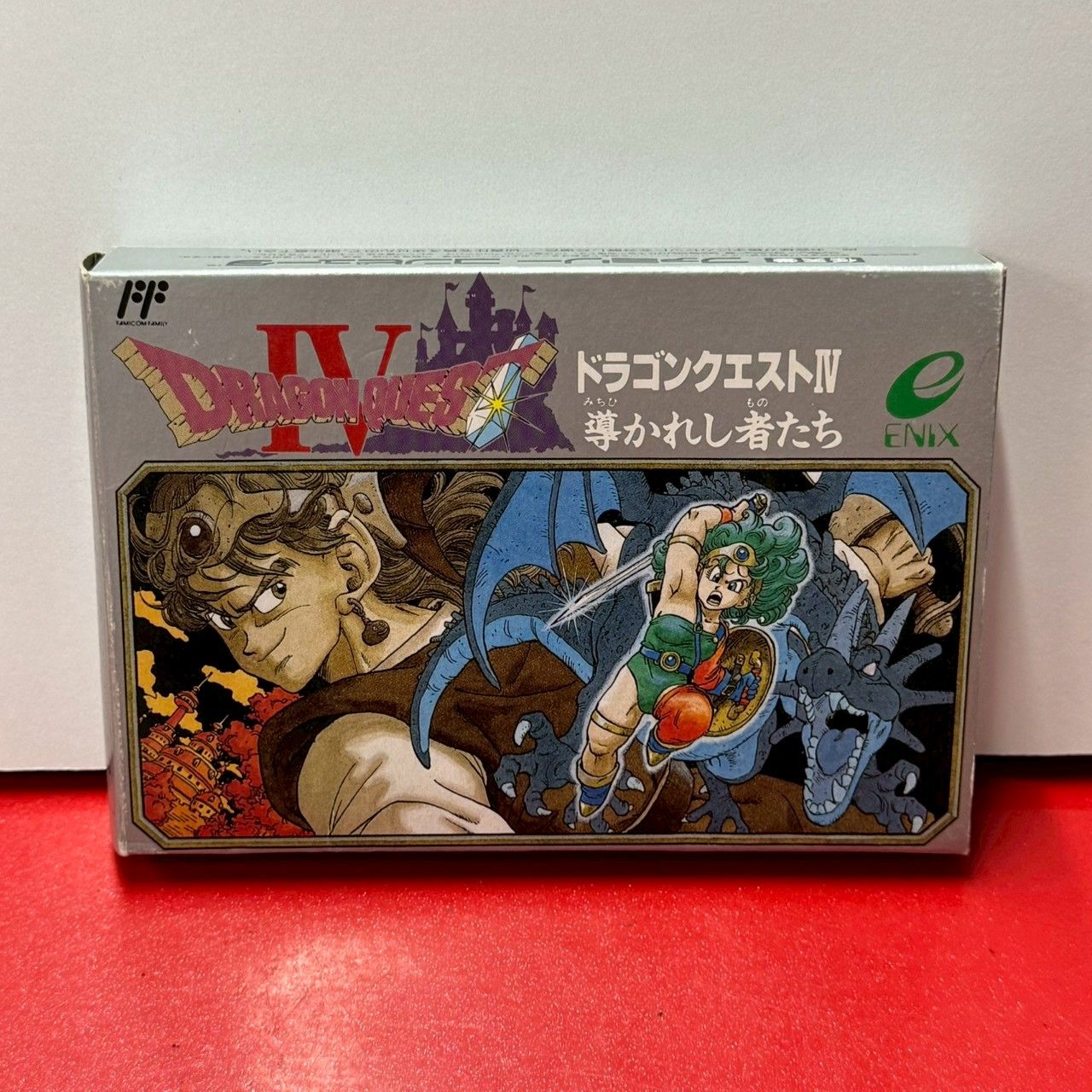 ○ドラゴンクエストIV ファミコン ファミリーコンピューター ソフト