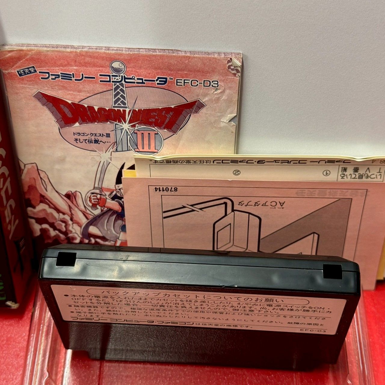○ドラゴンクエストIII ファミコン ファミリーコンピューター ソフト