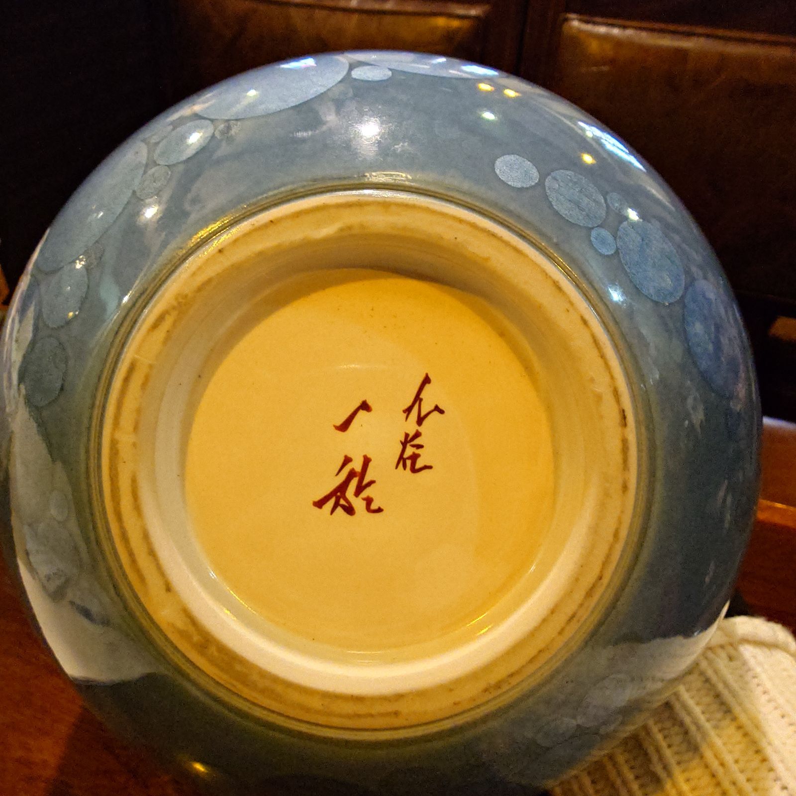 中田一於 九谷焼 花瓶 - メルカリ