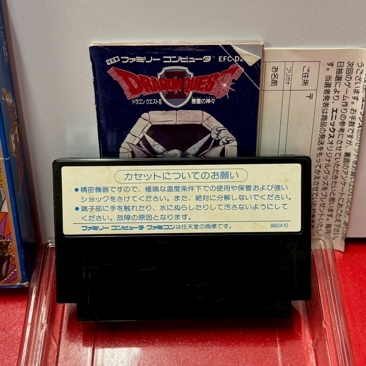 ○ドラゴンクエストII ファミコン ファミリーコンピューター ソフト