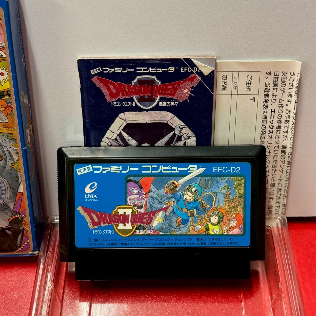 ○ドラゴンクエストII ファミコン ファミリーコンピューター ソフト