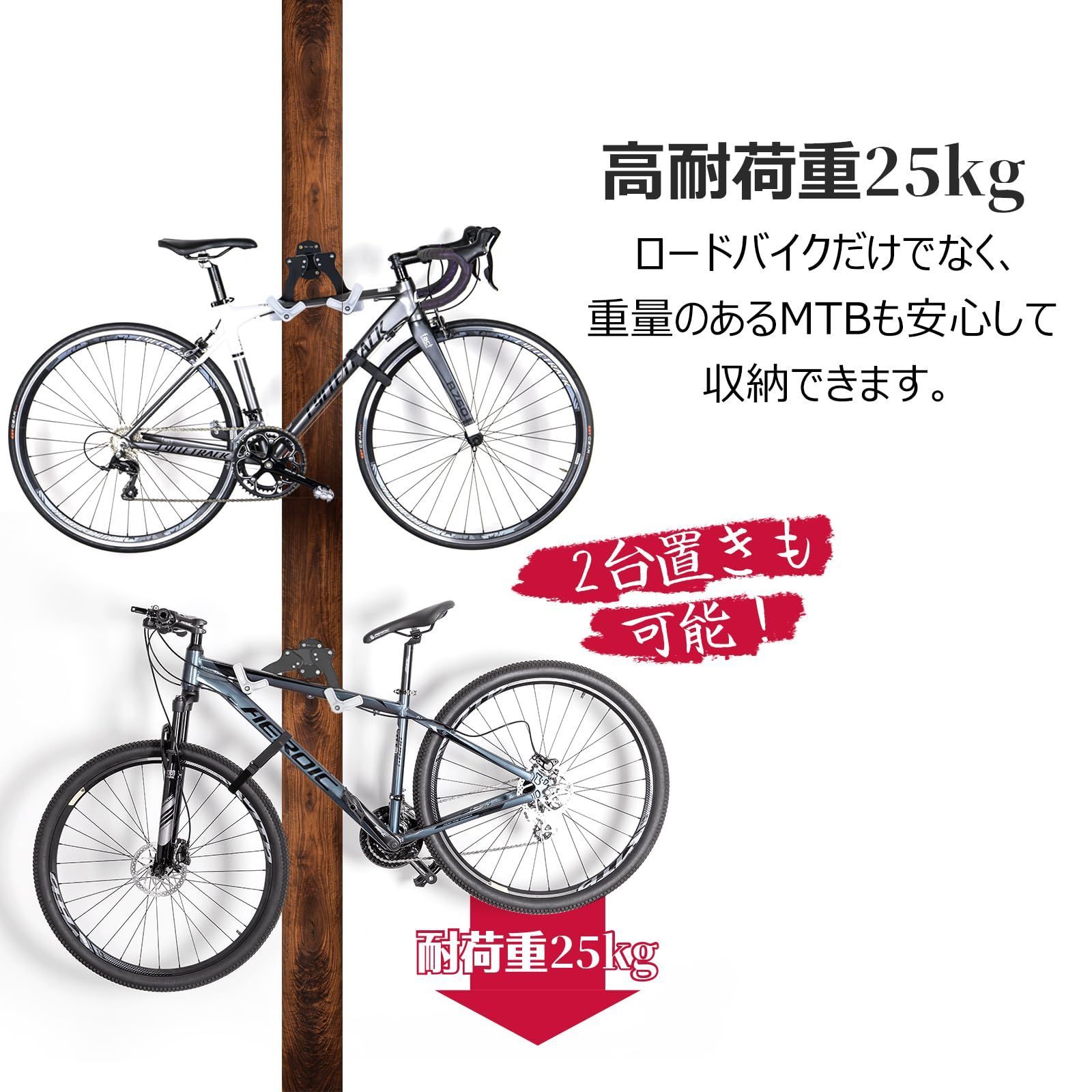自転車壁掛けフック 耐荷重20kg 自転車用ディスプレイスタンド 自転車壁掛けフック 耐荷重20kg 自転車用ディスプレイスタンドスタンド