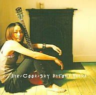 Air/Cook/Sky 矢井田瞳 Air/Cook/Sky / 矢井田瞳 (CD) - メルカリ