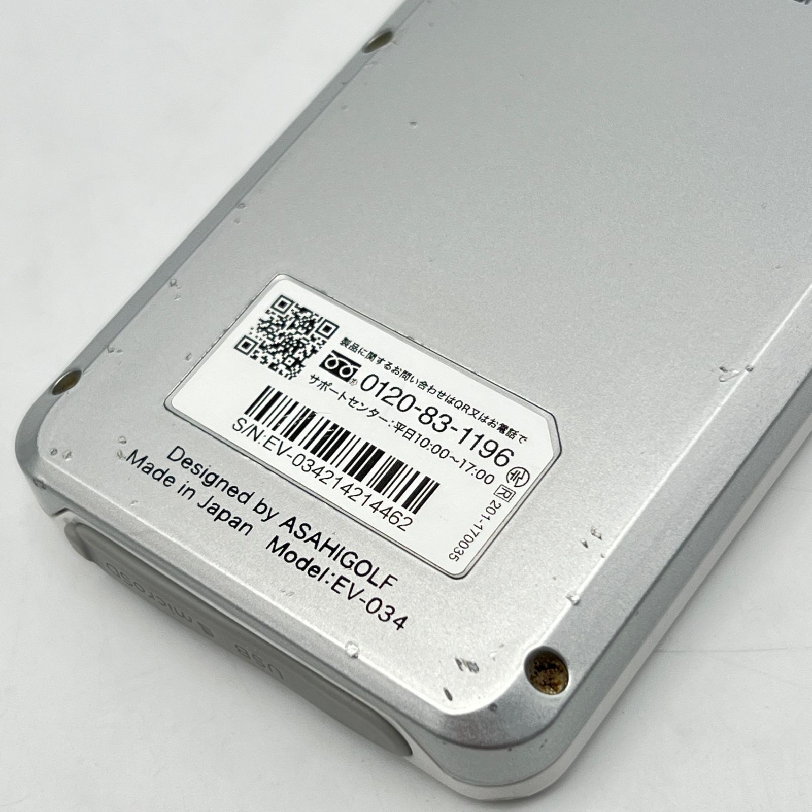 EAGLE VISION NEXT2 EV-034 ホワイト ゴルフナビ イーグルビジョン