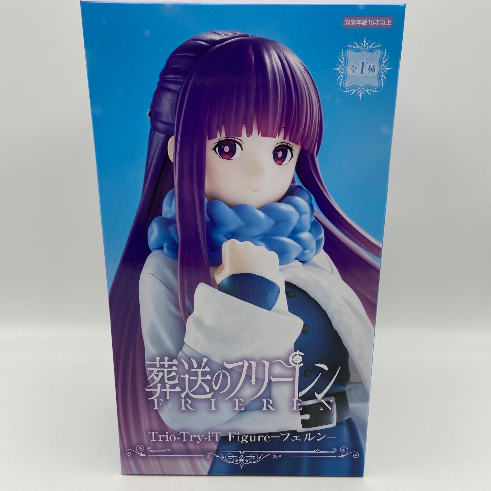 未開封 葬送のフリーレン Trio-Try-iT Figure フェルン プライズ