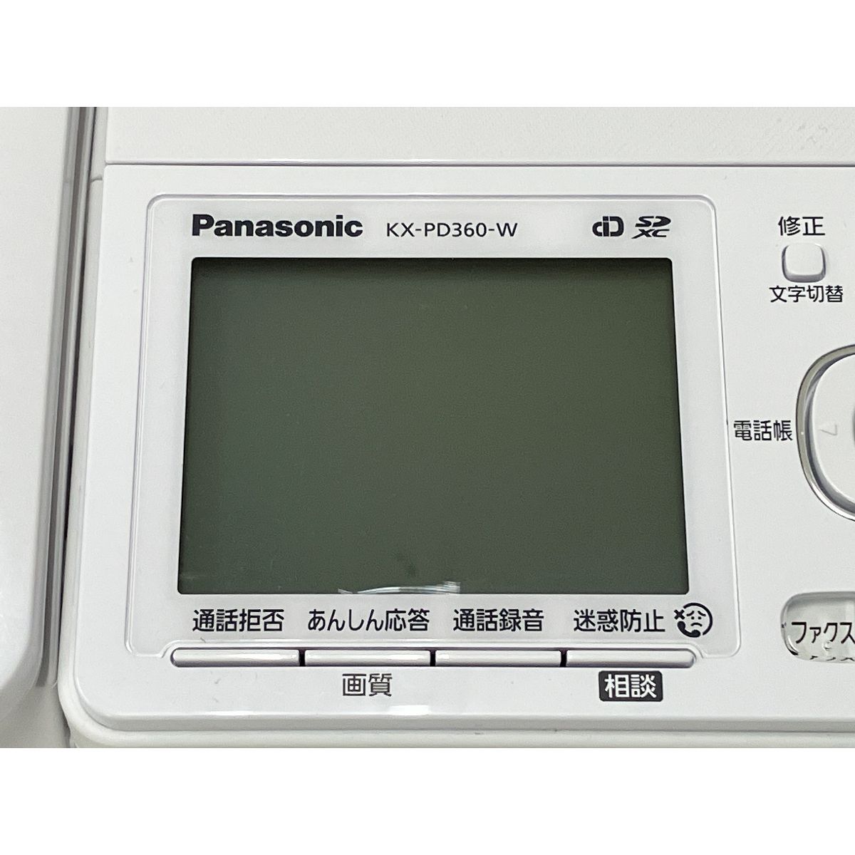 パナソニック デジタルコードレス普通紙ファクス KX-PD360DL-W 概要 デジタルコードレス普通紙ファクス（子機1台付き） KX-360DL
