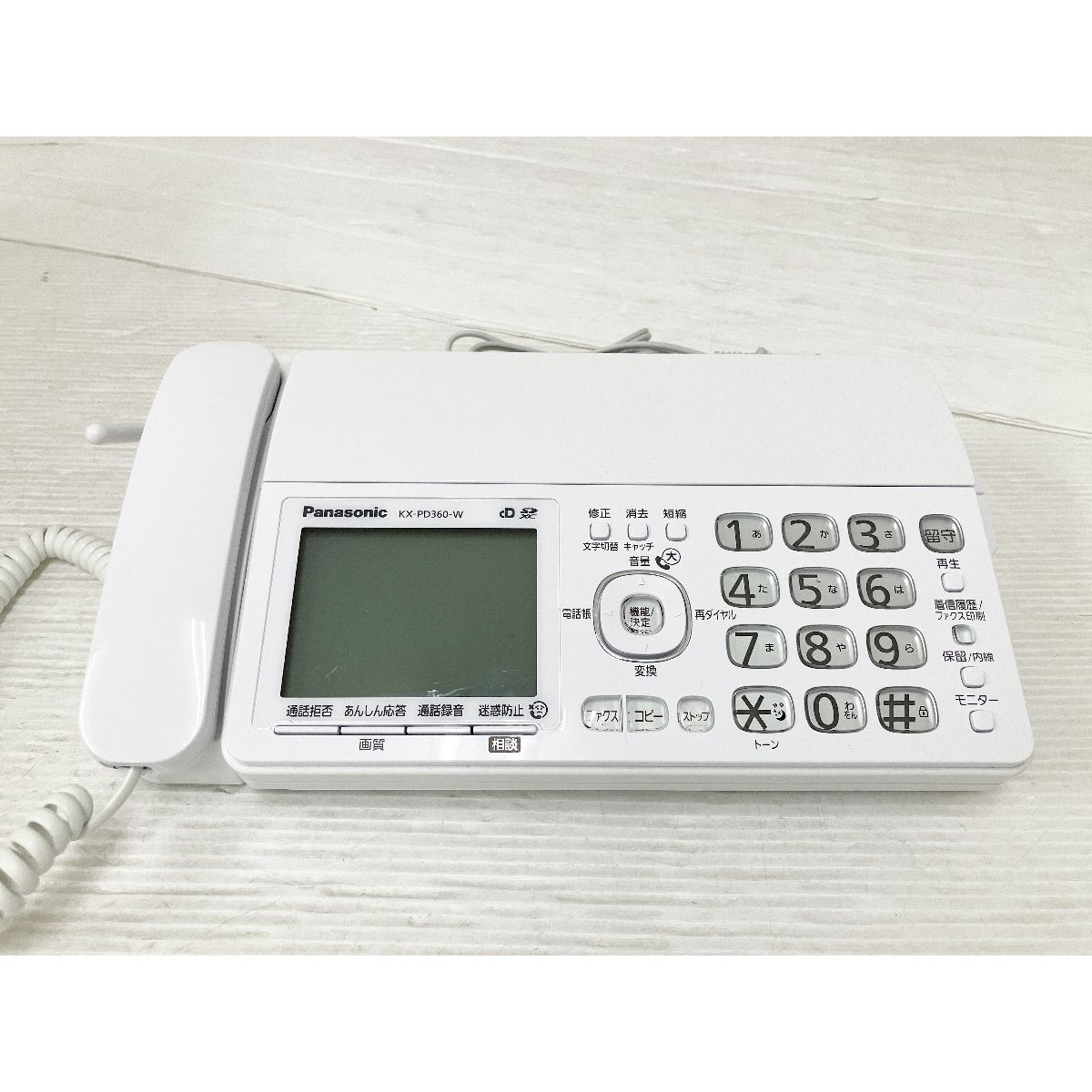 パナソニック デジタルコードレス普通紙ファクス KX-PD360DL-W KX-PD360DL-W デジタルコードレス普通紙ファクス 子機1台付き > FAX機