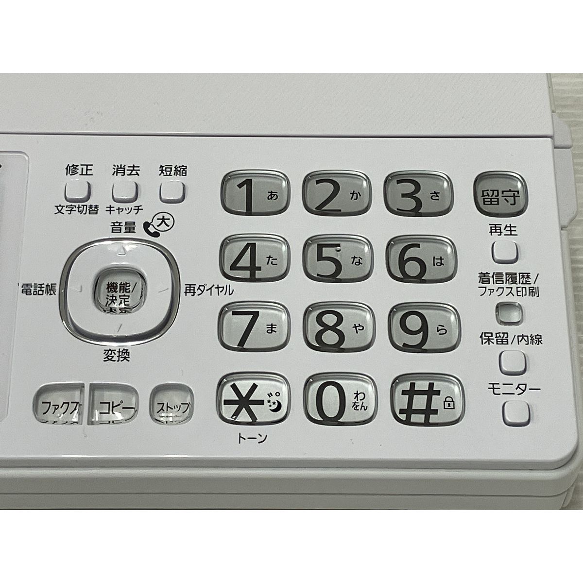 パナソニック デジタルコードレス普通紙ファクス KX-PD360DL-W KX-PD360DL-W デジタルコードレス普通紙ファクス 子機1台付き > FAX機