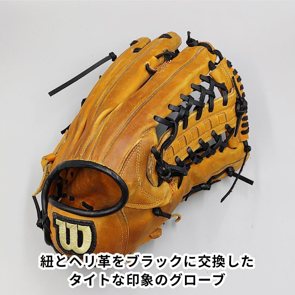 デザインリメイク済み】 ウイルソン 軟式グローブ / 外野手用 型付け 
