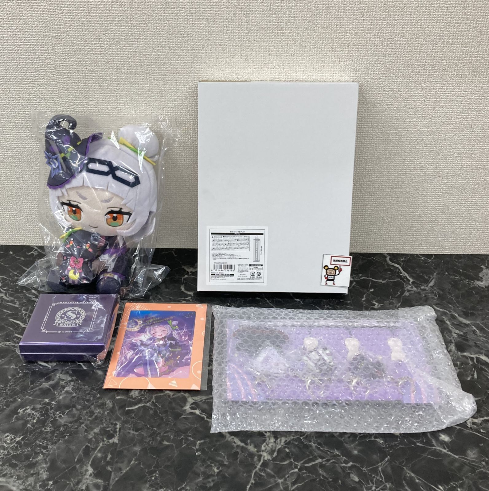 33. ホロライブ 紫咲シオン 卒業グッズ フルセット 数量限定ver 