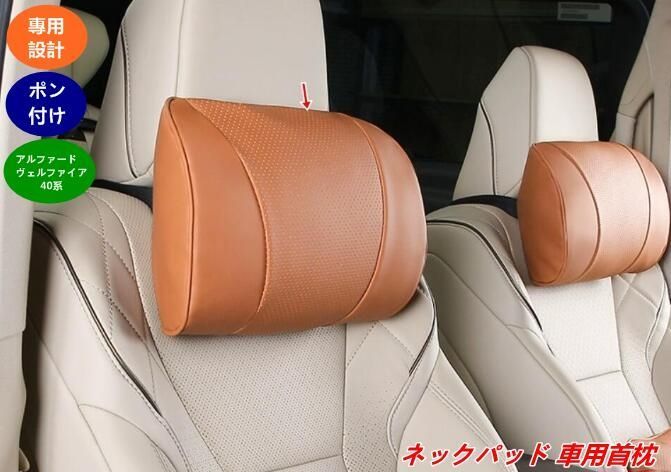 プーマ　ゴルフシューズ　23.5cm トヨタ・アルファード 40系 / ヴェルファイア 40系 用 ネックパッド 車