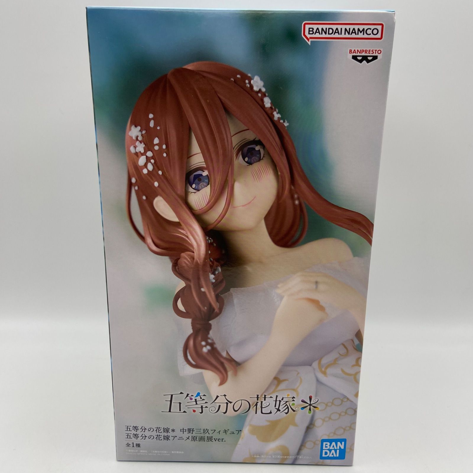 未開封 五等分の花嫁 中野三玖 アニメ原画展ver. プライズ フィギュア