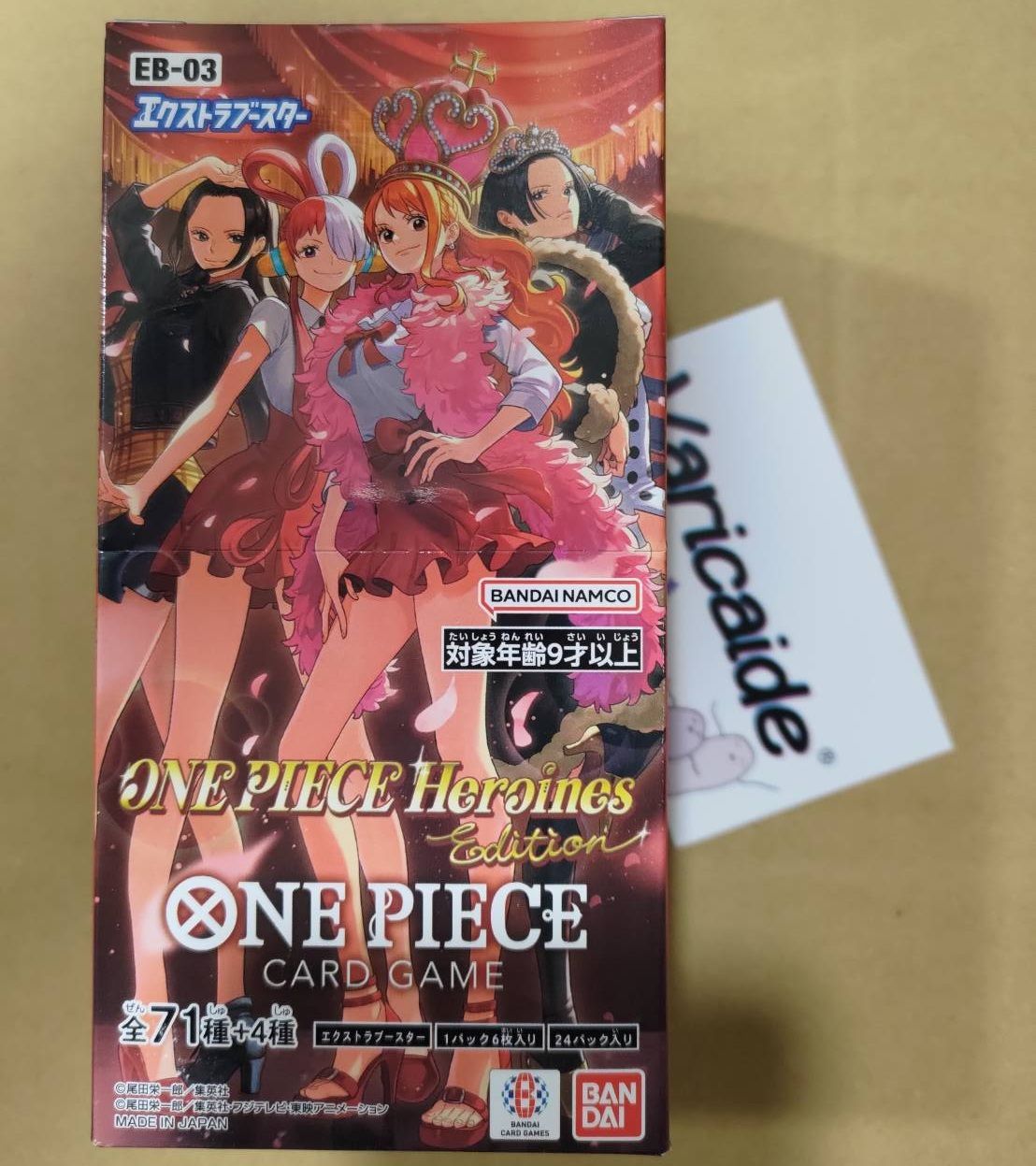 あと1点】【BOX販売】ONE PIECE カードゲーム エクストラブースター