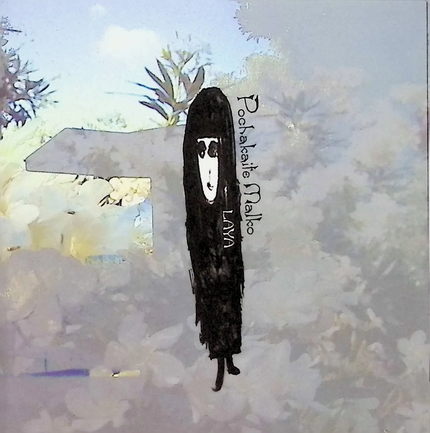 LAYA / Pochakaite Malko (CD) 【公式通販】
