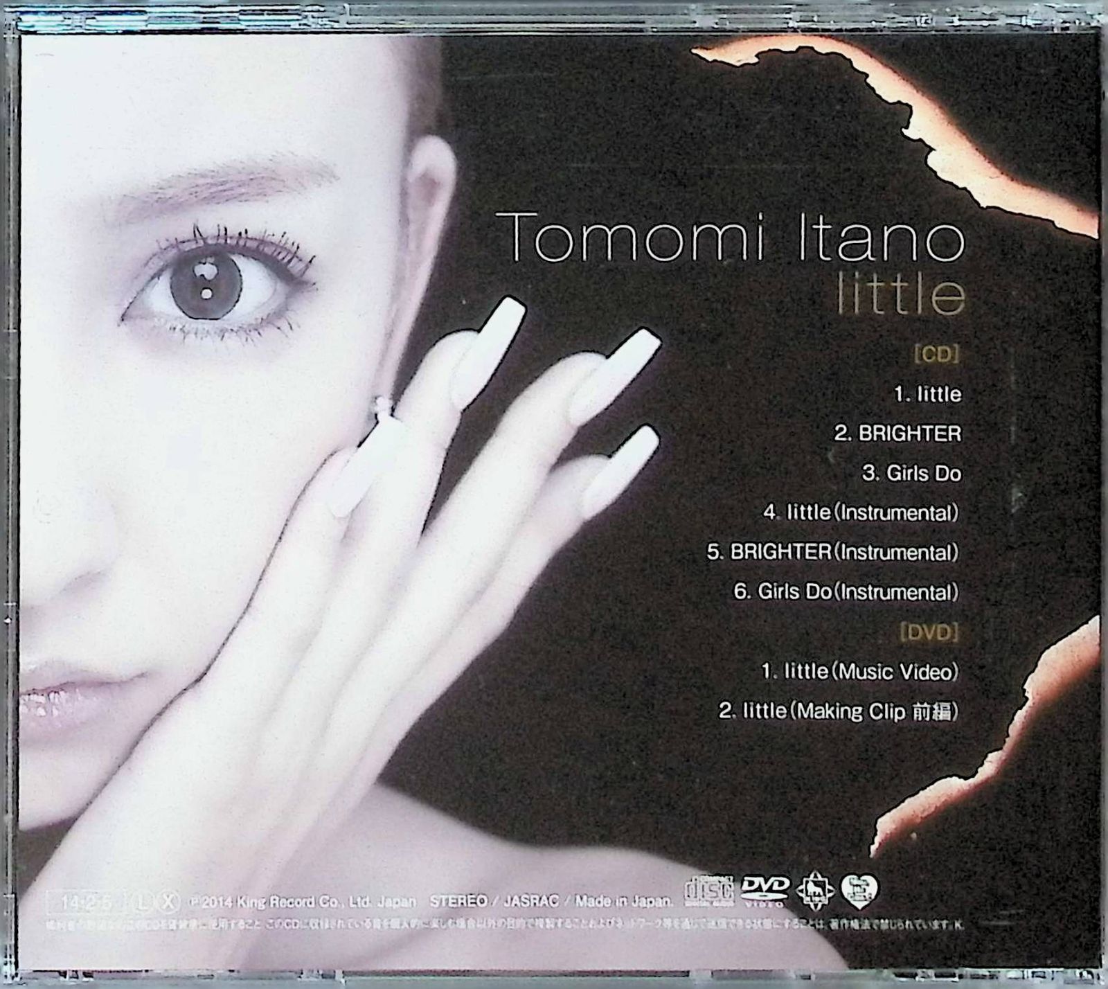 little(初回限定盤TYPE-A)（DVD付） / 板野友美 (CD) - メルカリ