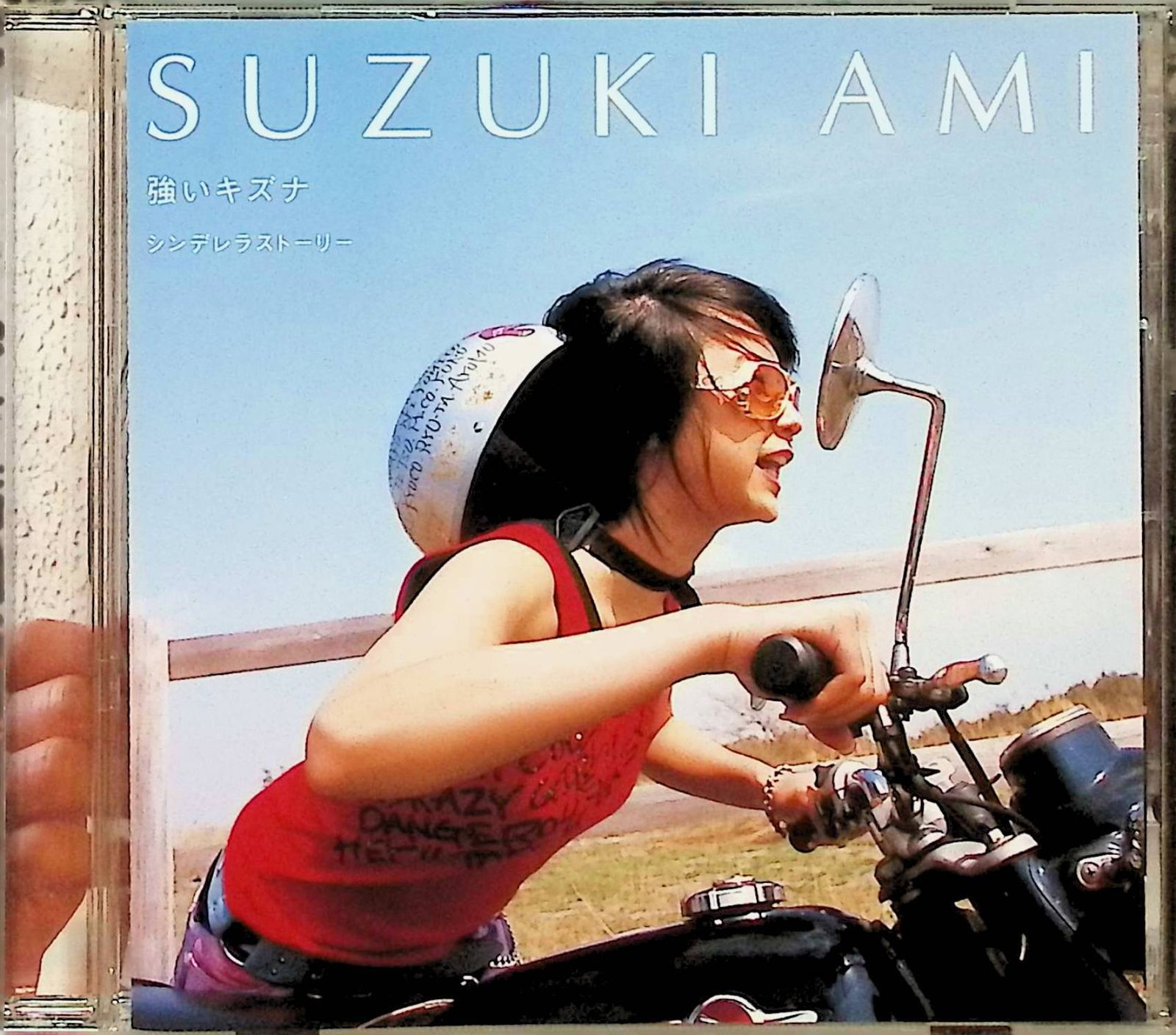 希少 直筆サイン入り】鈴木亜美 強いキズナ（写真集＆CD） 鈴木亜美