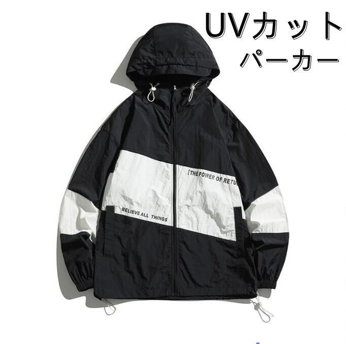 ゆに様❤️７点⭐️A219⭐️ Leahmatin ♥ パーカー 薄手ジャケット ジップパーカー サマージャケット メンズ UVカット パーカー 薄手 軽量