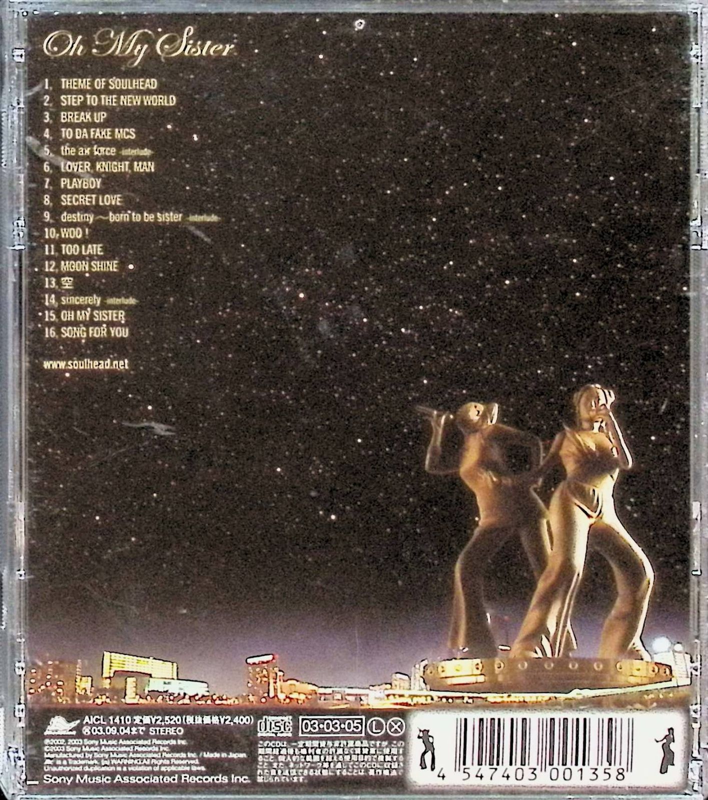 OH MY SISTER / SOULHEAD (CD) - メルカリ