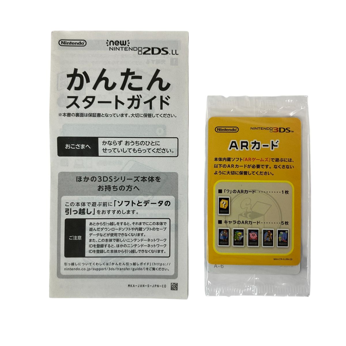 ニンテンドーJAN-001 USED Japanese New Nintendo 2DS XL LL BLACK TURQUOISE BLUE with all