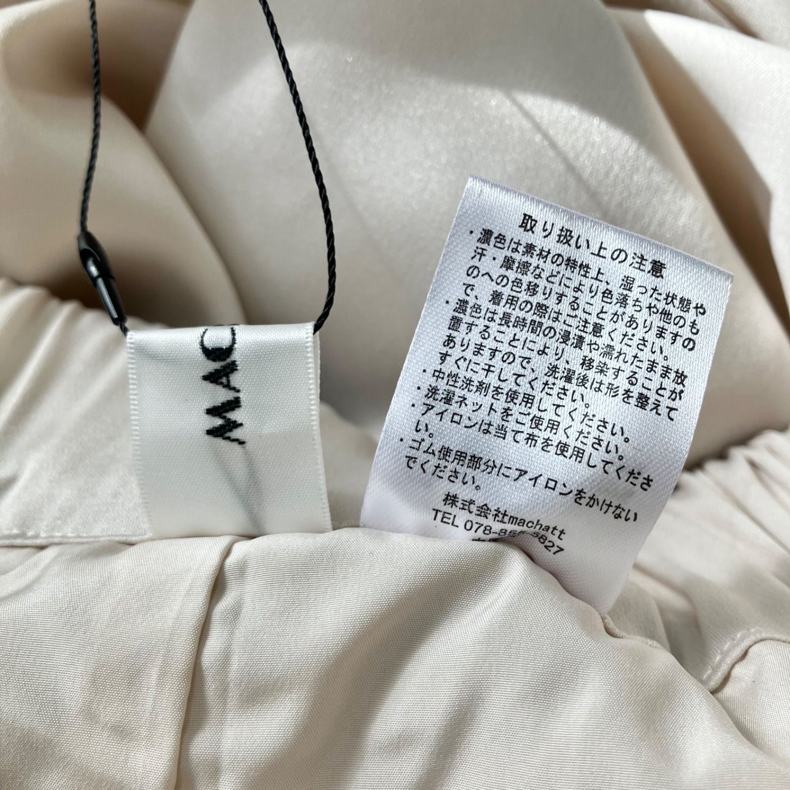 タグ付き未使用 machatt ドレープマットサテンスカート F ECR エクリュ