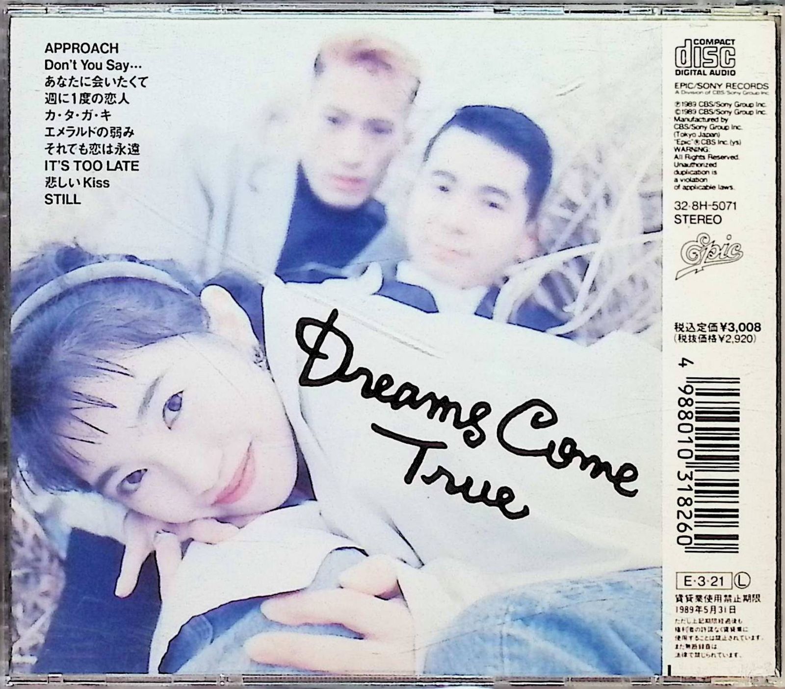 DREAMS COME TRUE 　ドリームズ・カム・トゥルー 直筆サイン 国内盤CD☆ドリームズ・カム・トゥルー/DREAMS COME TRUE□ ドリームズ
