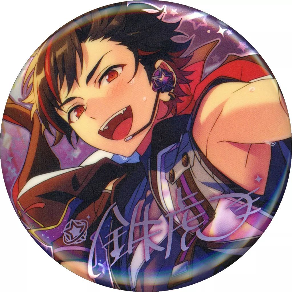 中古】バッジ・ビンズ 南雲鉄虎 「あんさんぶるスターズ!! 繁夢缶