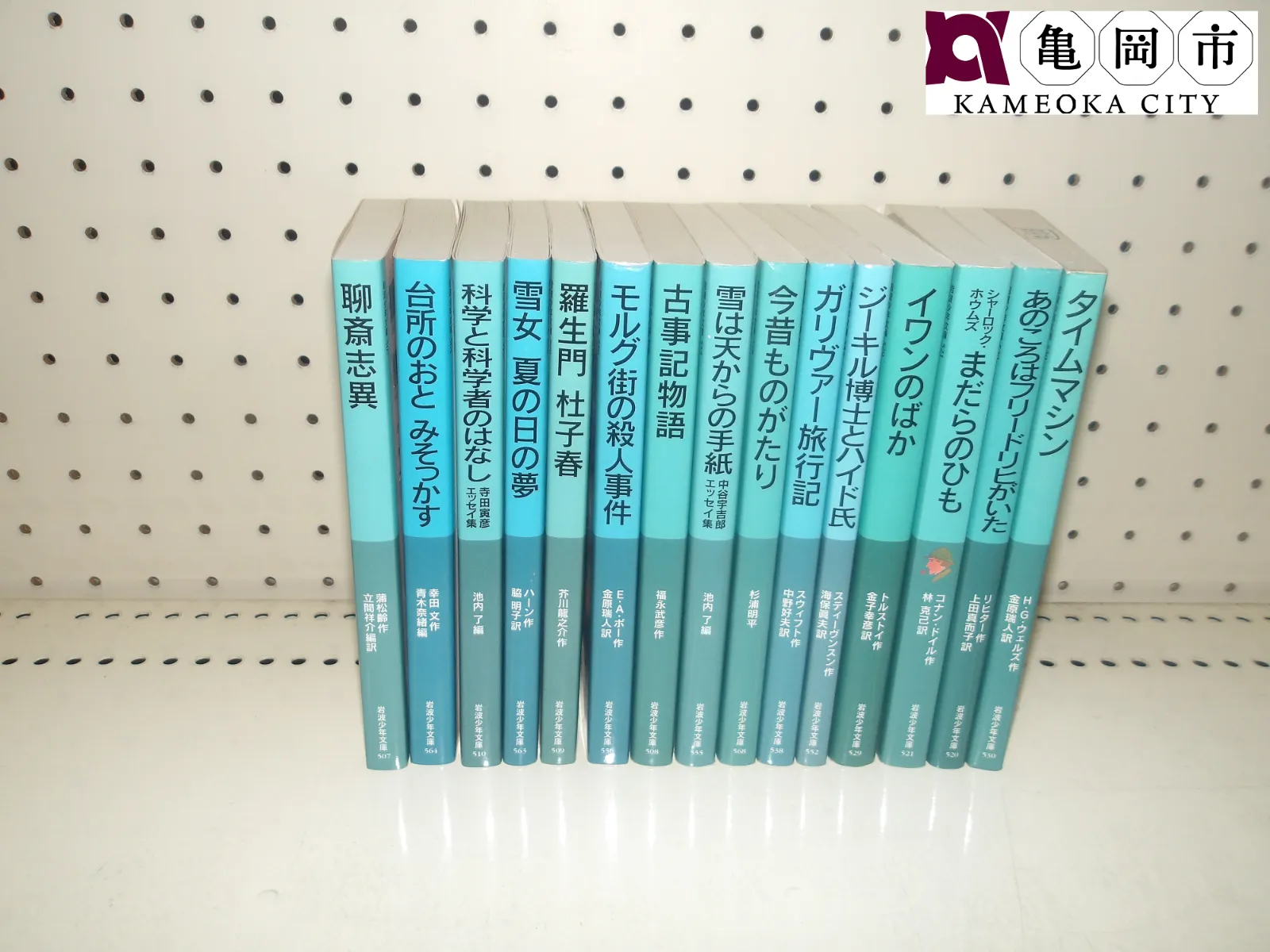 2026年最新】岩波少年文庫 特装版 全30冊セットの人気アイテム - メルカリ