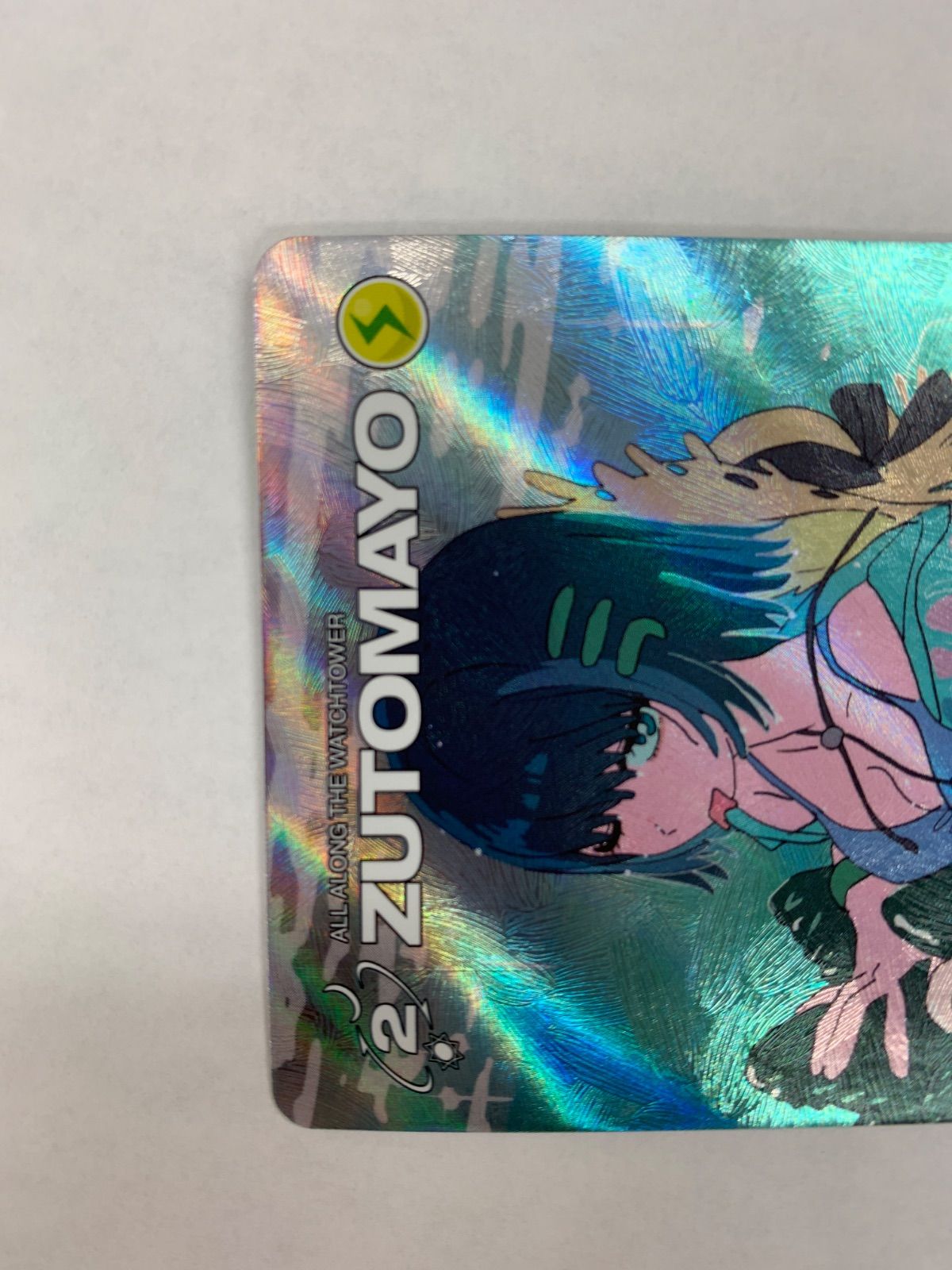 ZUTOMAYO CARD まとめ売り 水着にら オマケ付き Amazon.co.jp: Zutomayo Card SE Swimsuit (Kira Killer) : Toys & Games