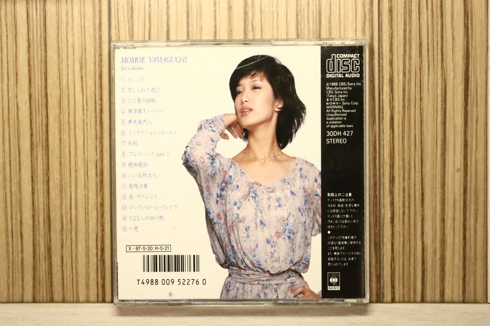 国内盤CD☆山口百恵/Momoe Yamaguchi□ ベスト・コレクション 山口百恵