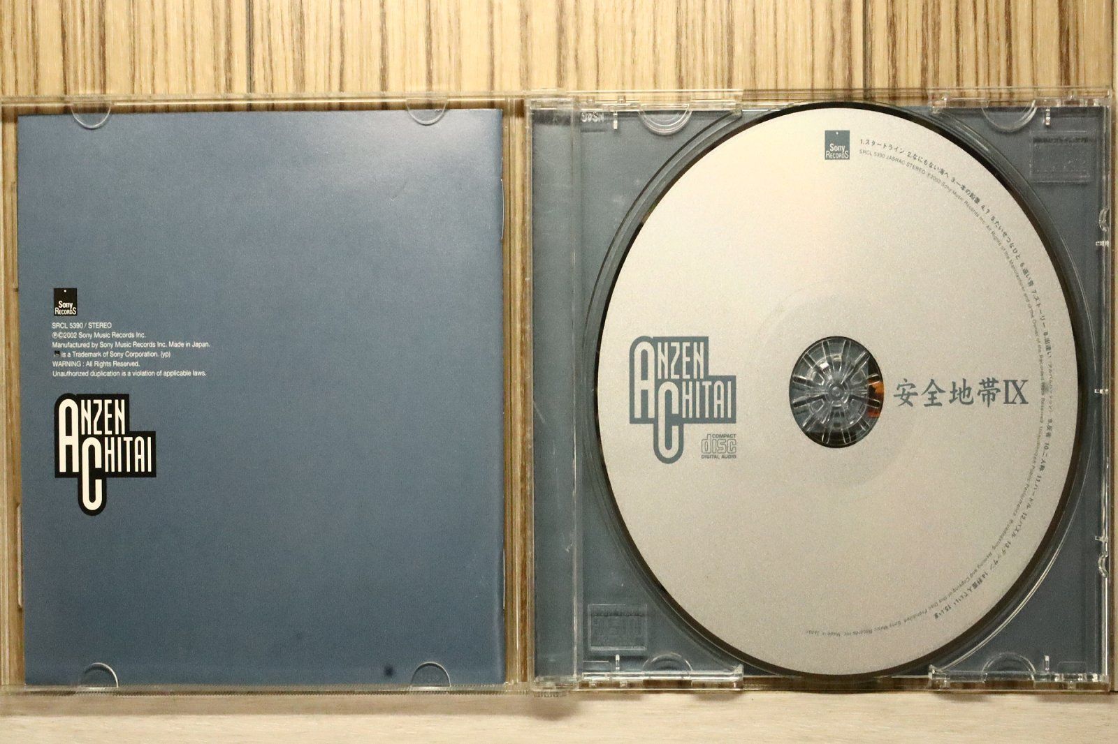 国内盤CD☆安全地帯/Anzen Chitai□ IX 【SRCL5390/4988009010441