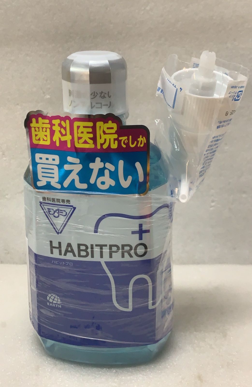HABITPRO ハビットプロ1本 (1080ml) 専用ポンプ付きセット--524482