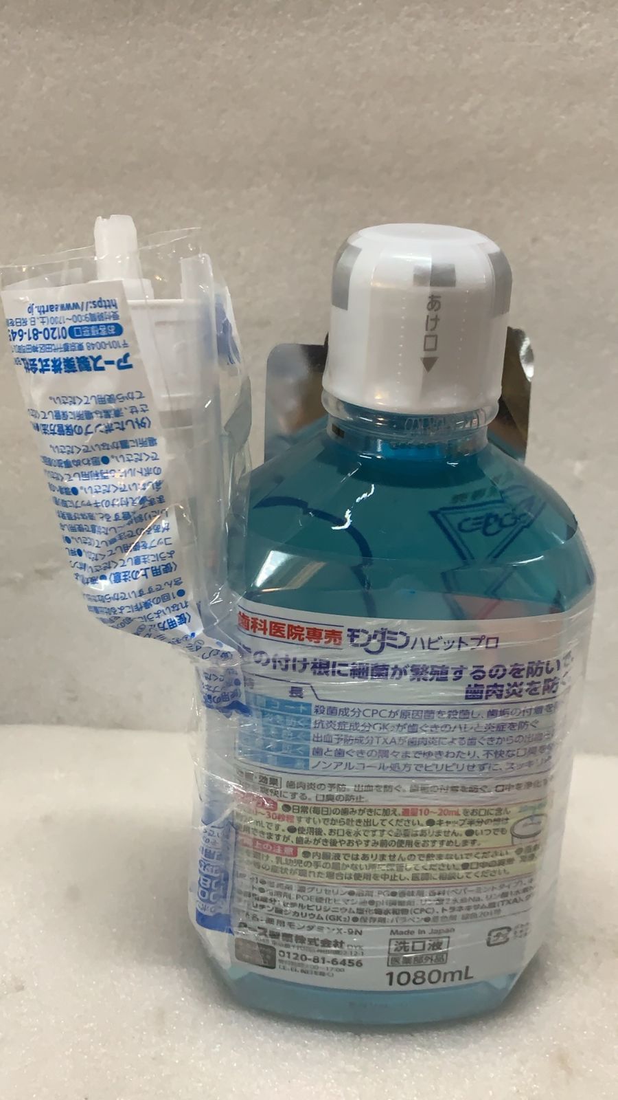 HABITPRO ハビットプロ1本 (1080ml) 専用ポンプ付きセット--524482