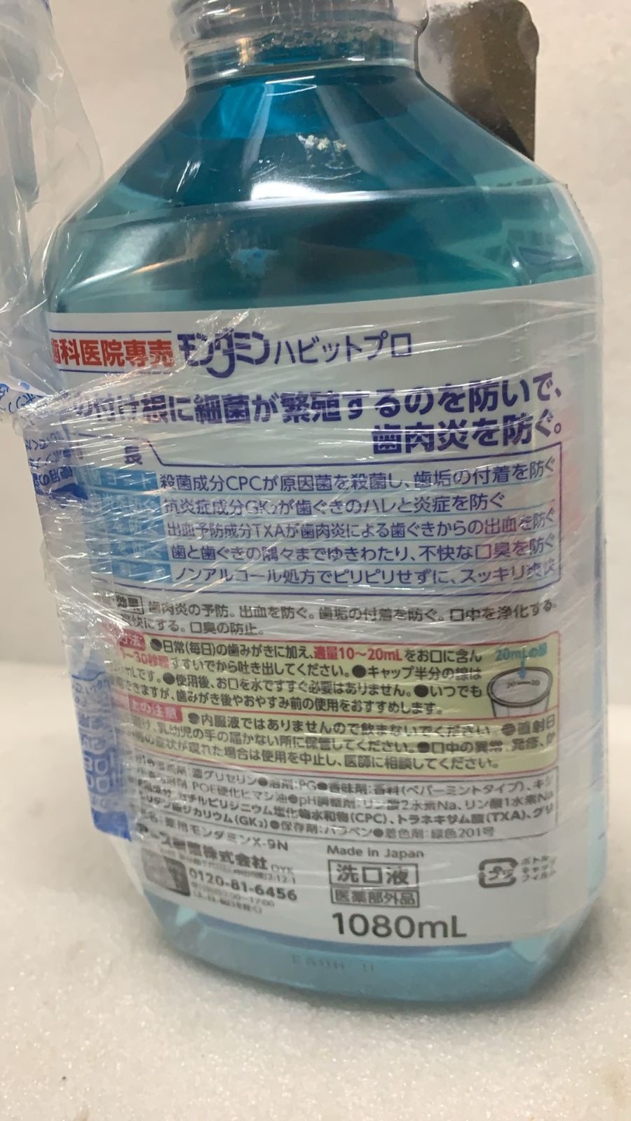 HABITPRO ハビットプロ1本 (1080ml) 専用ポンプ付きセット--524482