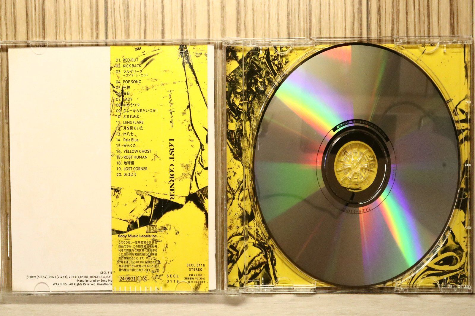 国内盤CD☆米津玄師/Kenshi Yonezu□ LOST CORNER (通常盤) - 米津玄師