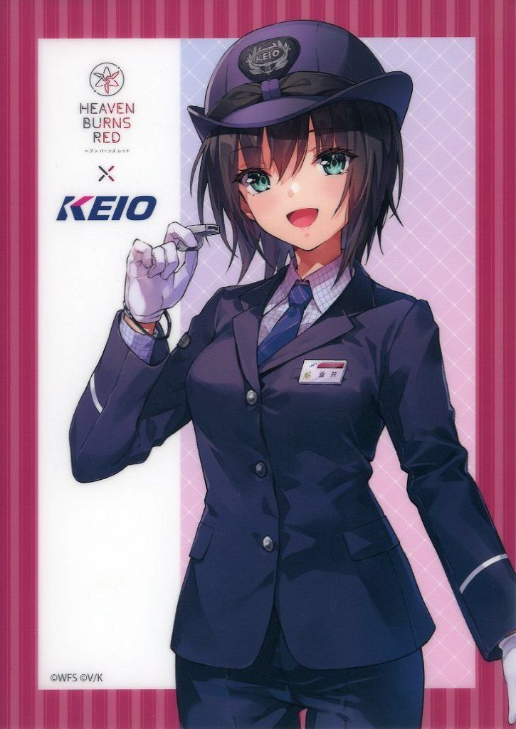 中古】クリアポスター 蒼井えりか(等身) 「ヘブンバーンズレッド×京王