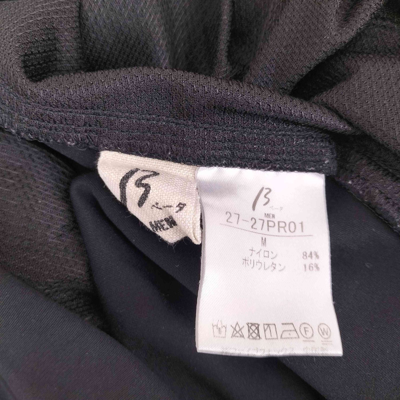 ユーズドフルギ USED古着 {{β ベータ}} メリルナイロンジョッパーズ