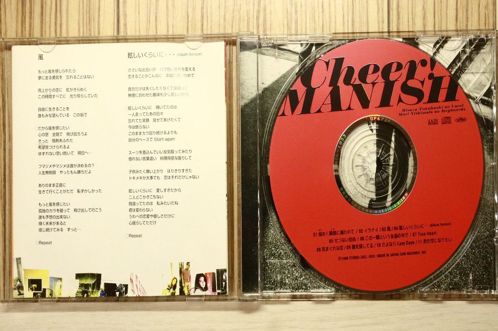 国内盤CD☆ 小田佳奈子 高橋美鈴 牧穂エミ/MANISH□ Cheer! 【ZACL1033