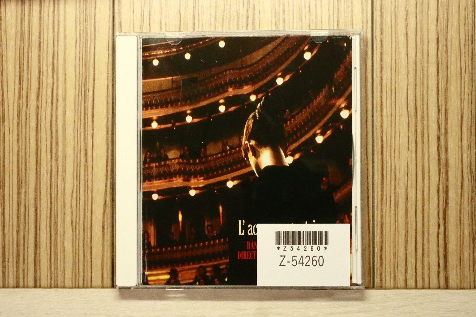 国内盤CD☆サントラ/Soundtrack□ 伴奏者/オリジナル・サウンド