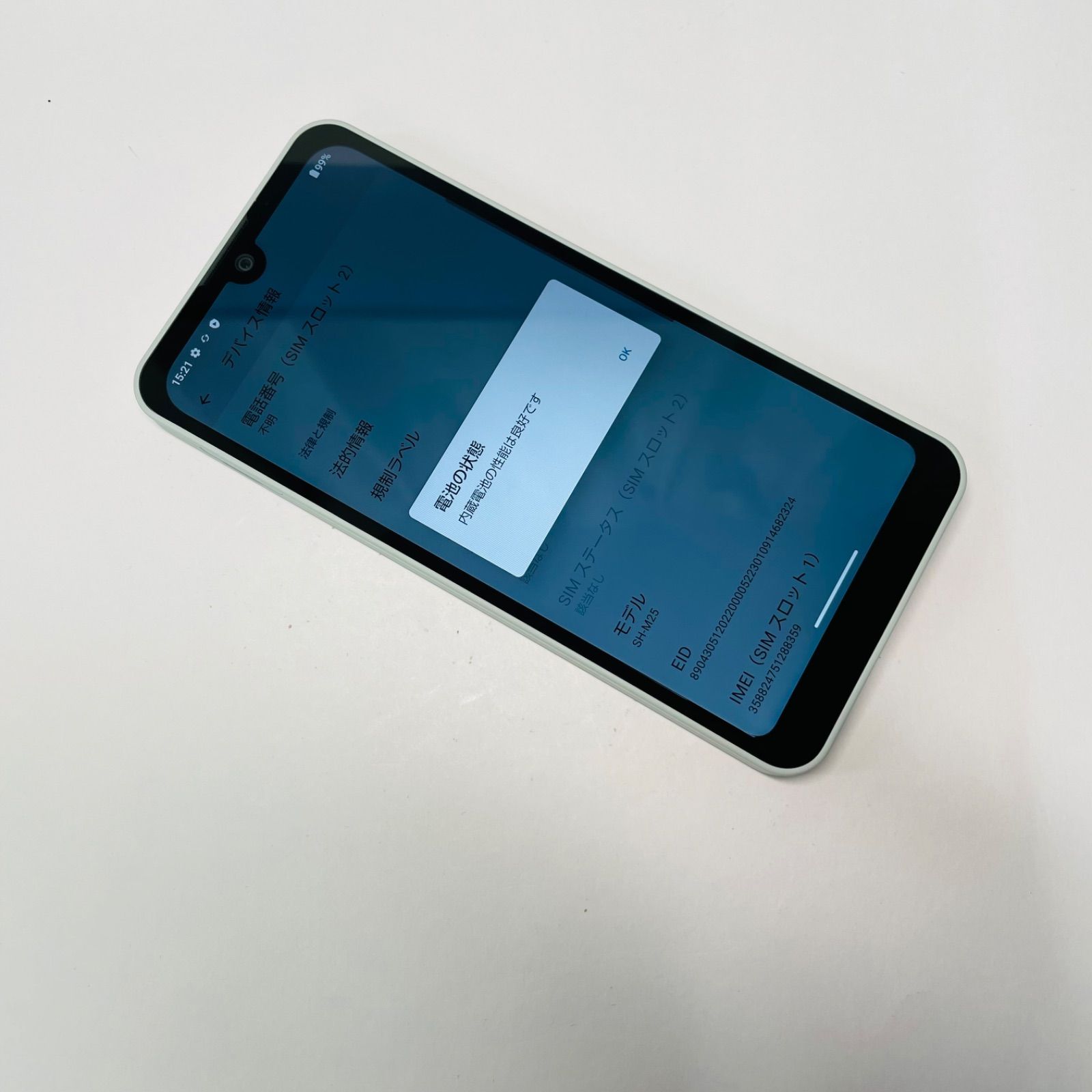 美品 AQUOS wish3 SH-M25 SIMフリー 88359 - メルカリ