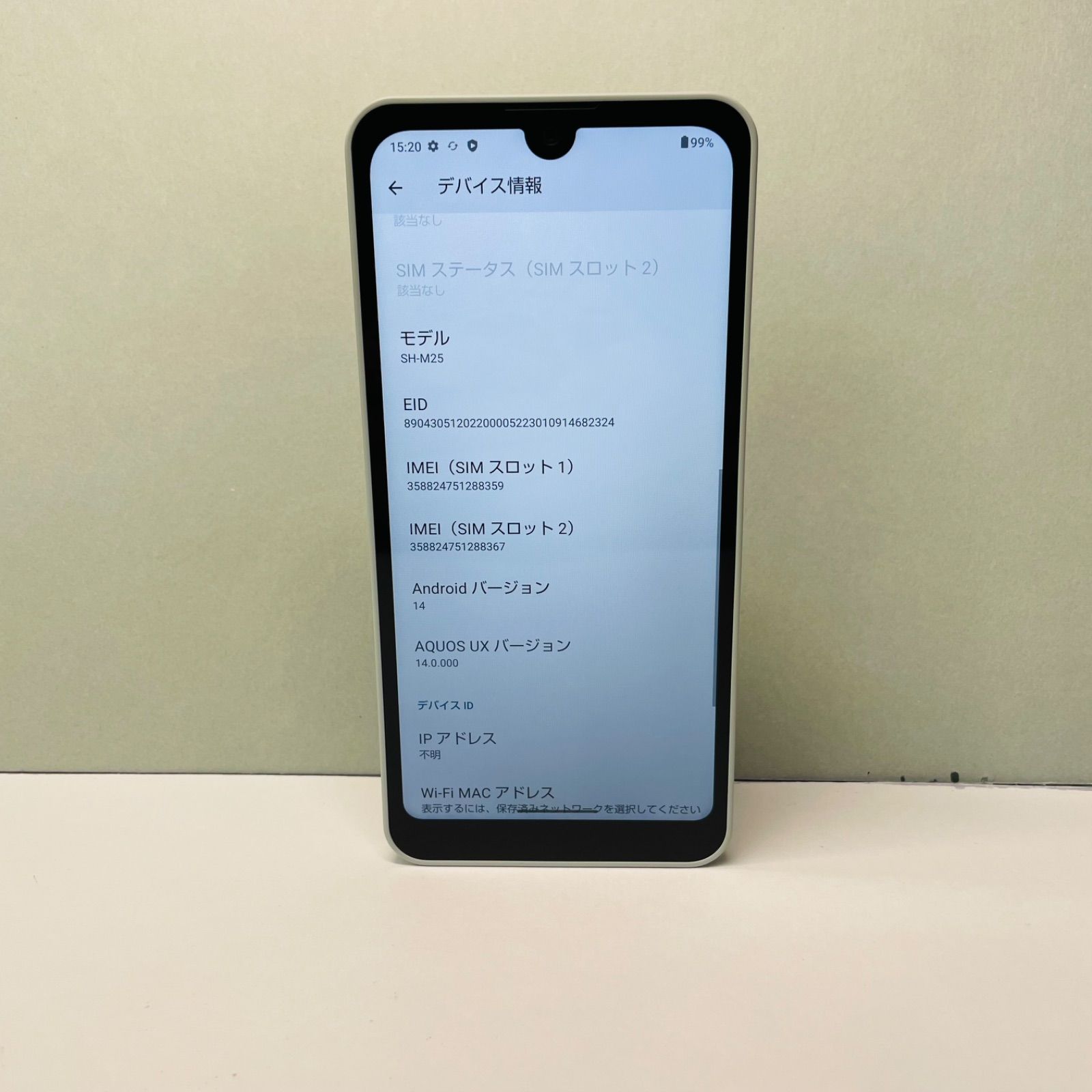 美品 節約 AQUOS wish3 SH-M25 SIMフリー 88359