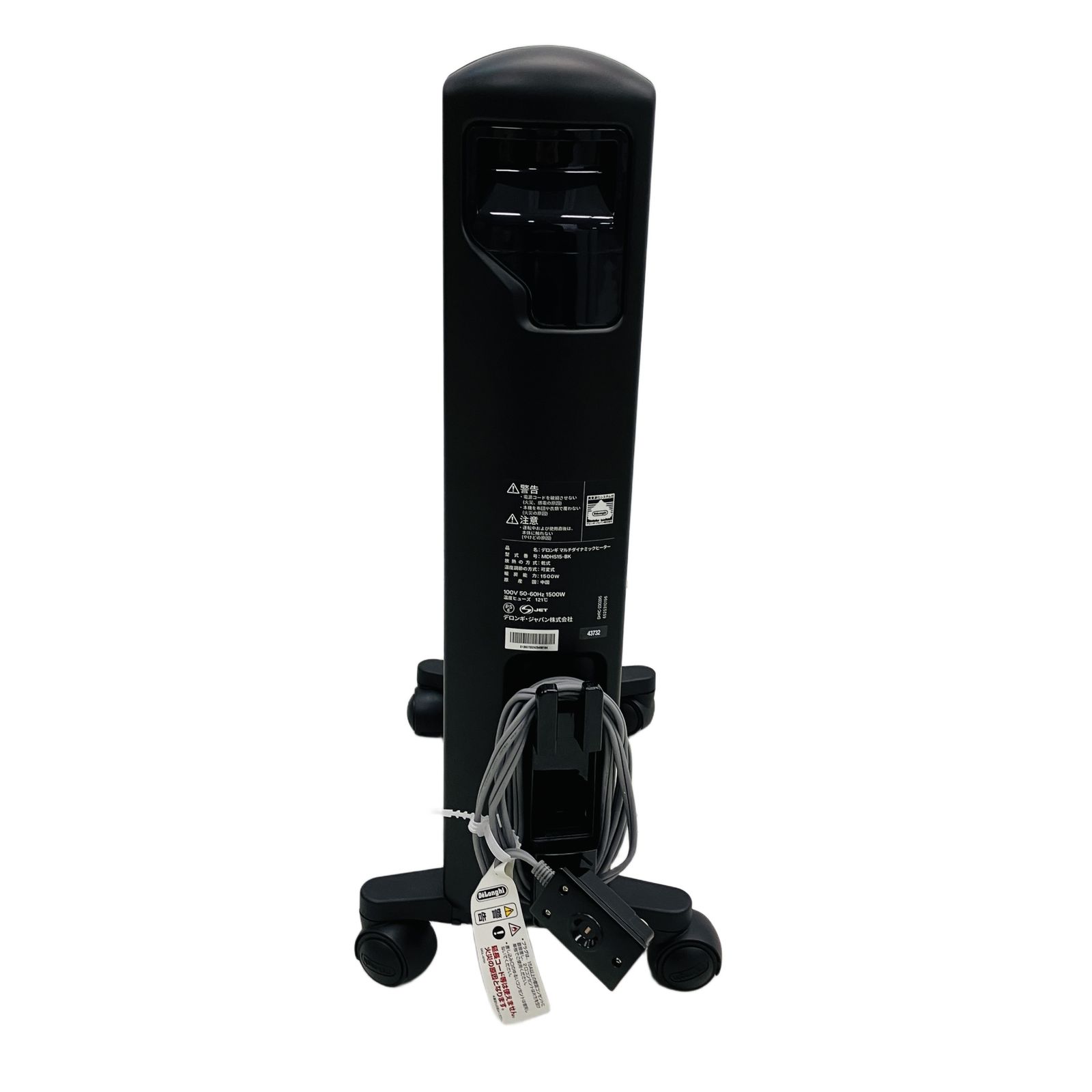 DeLonghi MDHU15-BK オイルヒーター 1500W DeLonghi MDHS15-PB マルチ