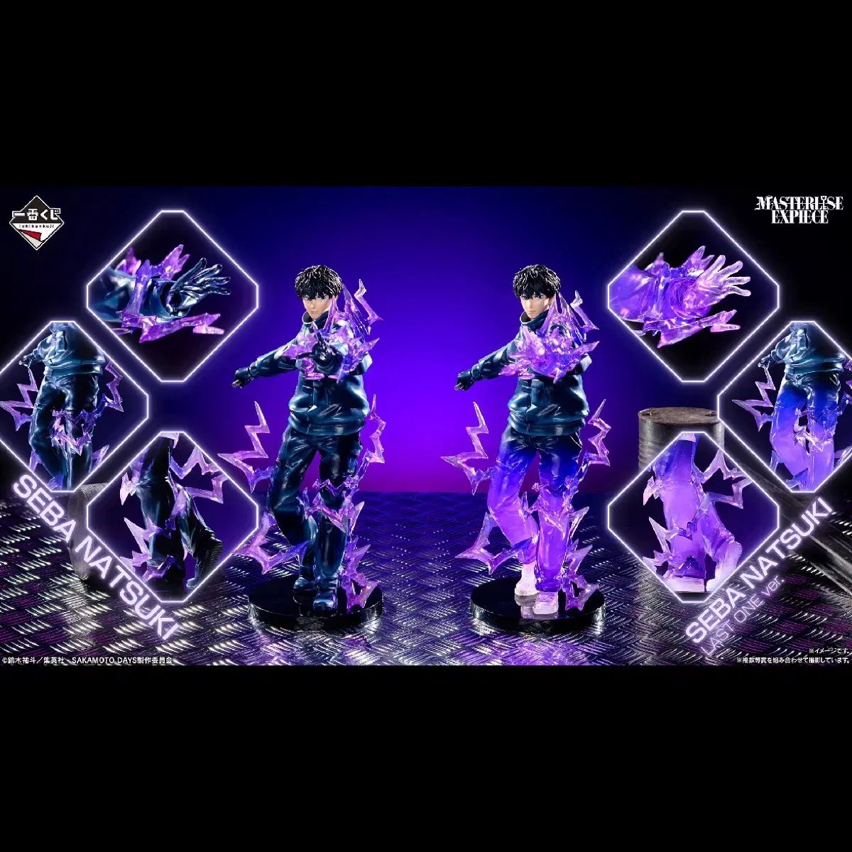 サカモトデイズ　フィギュア　a b c d ラストワンコンプリート サカモトデイズ 一番くじ ラストワン 瀬場 捺生 フィギュア - メルカリ