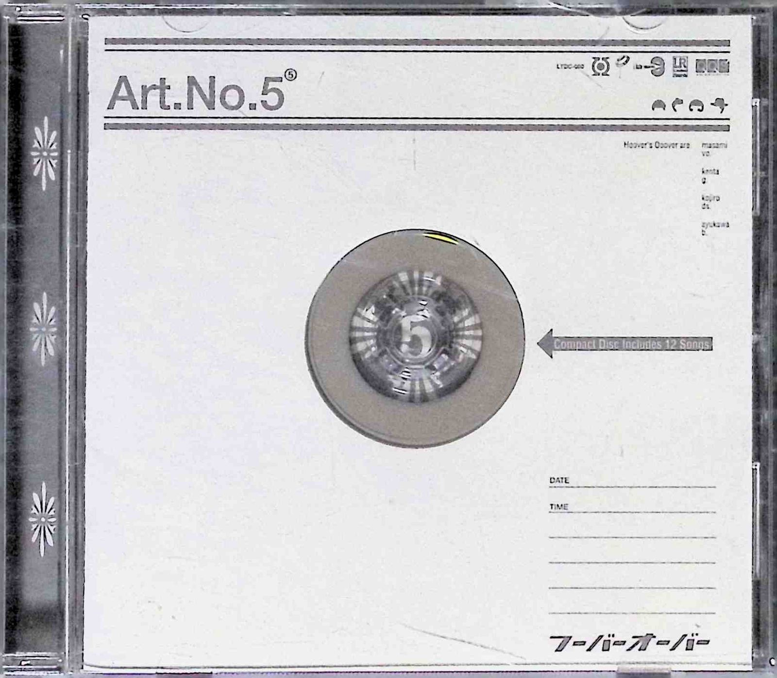 Art.No.5 (CCCD) / フーバーオーバー (CD) - メルカリ