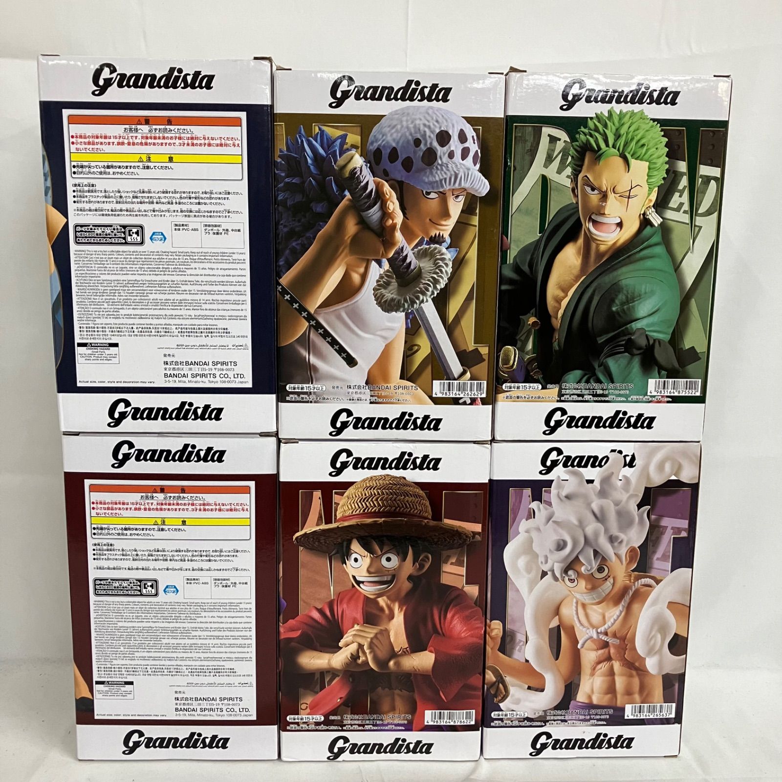 未開封 ワンピース Grandista フィギュア 6個セット SFJ420 c099