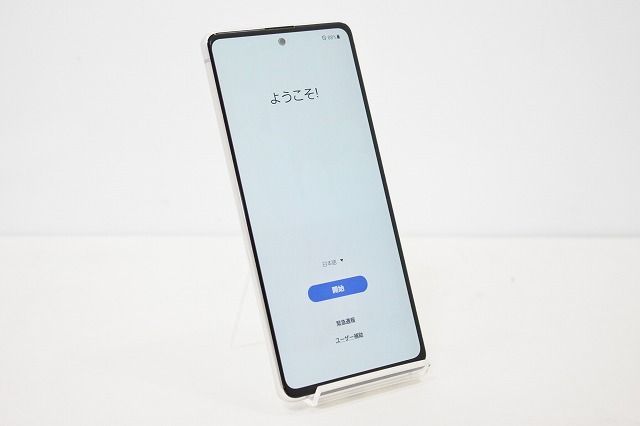 スマートフォン 本体 Galaxy A51 5G SCG07 Samsung au SIMロック解除