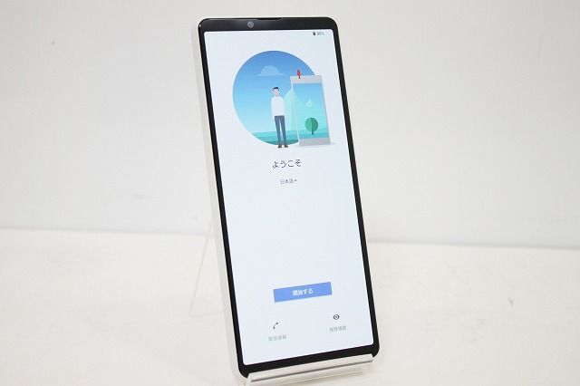 はなページ スマートフォン 本体 Xperia 10 III SOG04 SONY au SIMロック解除済み